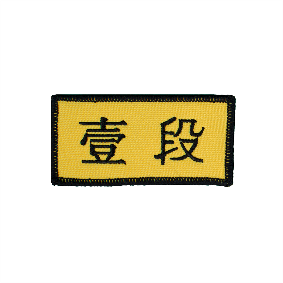Flag Patch With County Name - Best Martial Arts / MOOTO USA